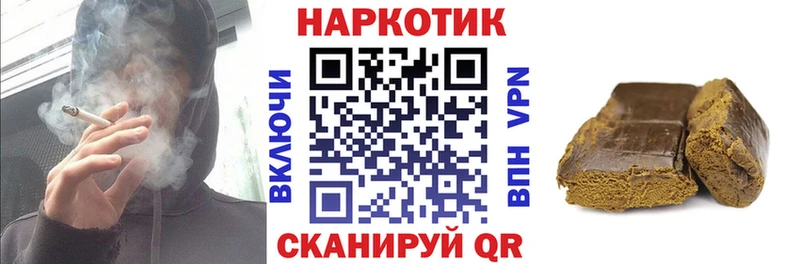 Купить закладку Чекалин Бошки Шишки  Меф мяу мяу  Cocaine  ГАШ 