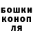 Гашиш Изолятор Galina Oksanenko