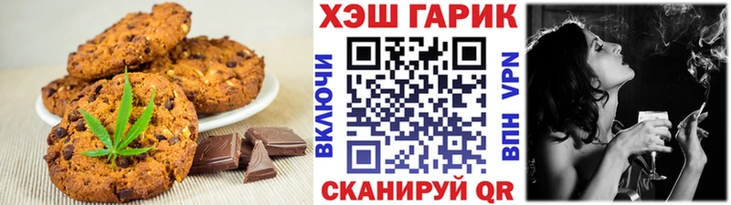 Canna-Cookies конопля  omg   Чекалин 