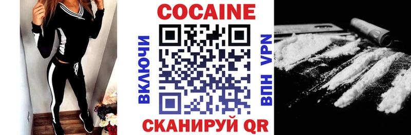 гидра зеркало  Чекалин  Cocaine VHQ 