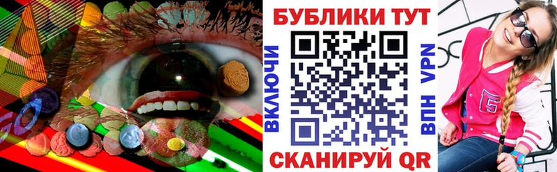 Экстази 280мг Чекалин