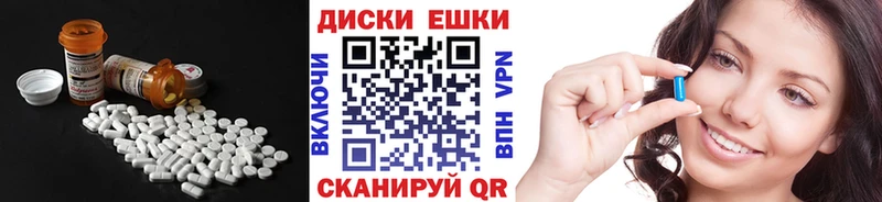 Ecstasy XTC  Чекалин 