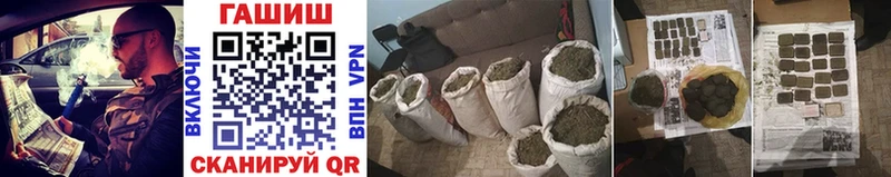 ГАШ 40% ТГК  МЕГА зеркало  мориарти телеграм  Чекалин 