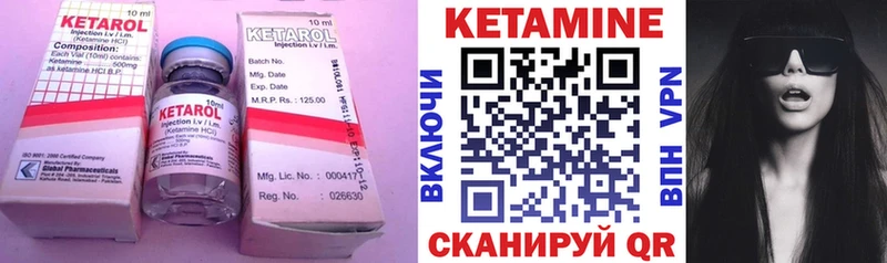 КЕТАМИН VHQ  закладки  KRAKEN зеркало  Чекалин 