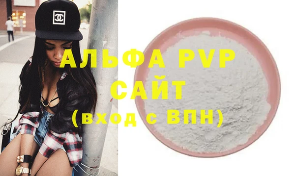 мефедрон Козельск
