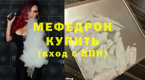 стафф Кодинск