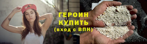 мефедрон Козельск