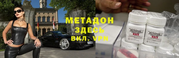 мефедрон Козельск