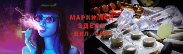 мефедрон Козельск