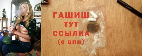 мефедрон Козельск