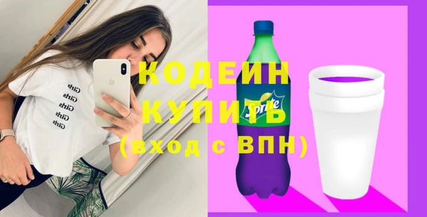 мефедрон мука Кинешма