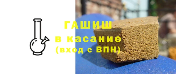 мефедрон Козельск