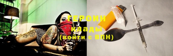 мефедрон Козельск