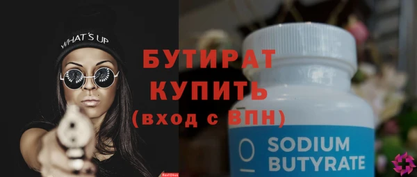 стафф Кодинск