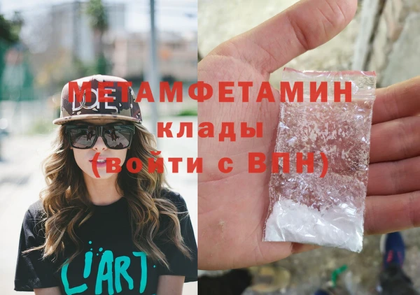 мефедрон Козельск
