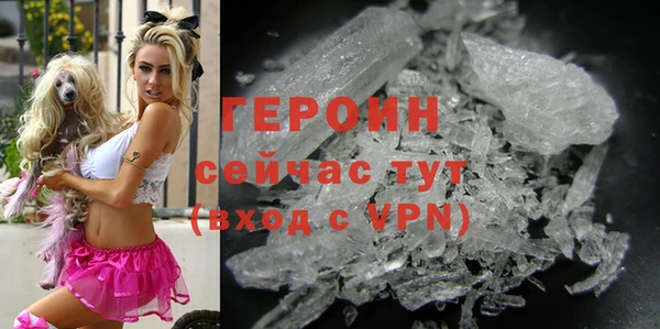 стафф Кодинск