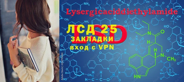 стафф Кодинск