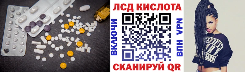 Лсд 25 экстази кислота  Чекалин 