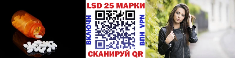 ЛСД экстази ecstasy Чекалин