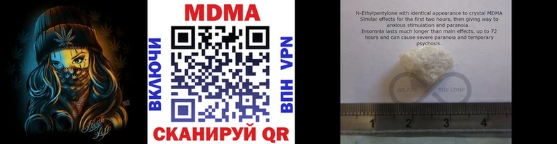 купить   Чекалин  МДМА молли 