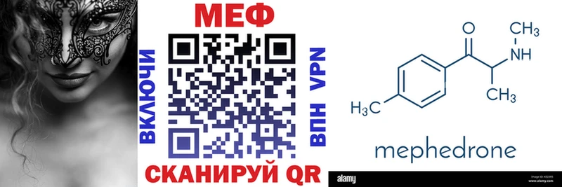 Мефедрон мука Чекалин