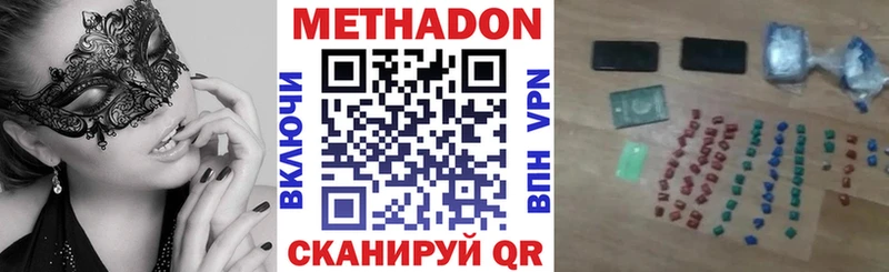 omg маркетплейс купить наркоту Чекалин Метадон белоснежный
