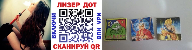 Марки N-bome 1,5мг  где продают   Чекалин 