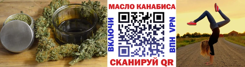 Дистиллят ТГК концентрат  Чекалин 